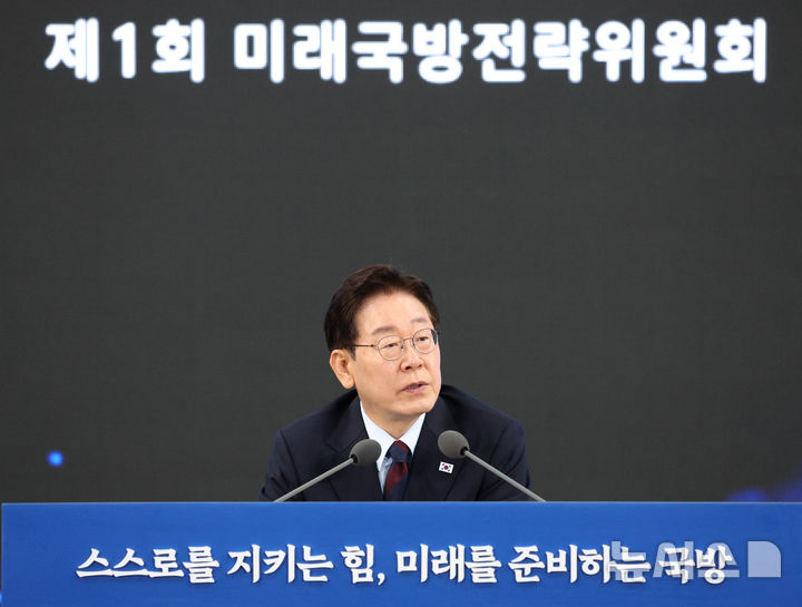[창원=뉴시스] 고범준 기자 = 이재명 대통령이 26일 경남 창원시 진해구에서 열린 '제1회 미래국방전략위원회'에서 발언하고 있다. 2026.05.26. bjko@newsis.com