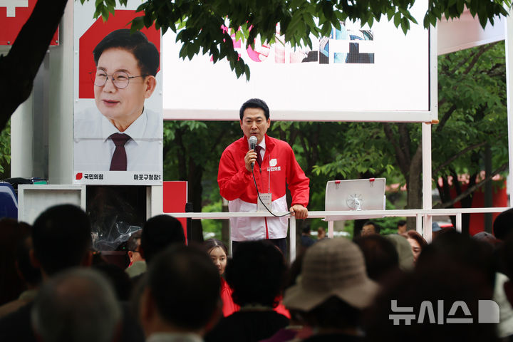  장동혁, 경의선숲길서 지원유세