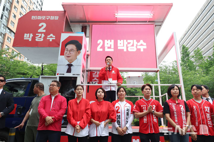 경의선숲길서 지원유세 나선 장동혁