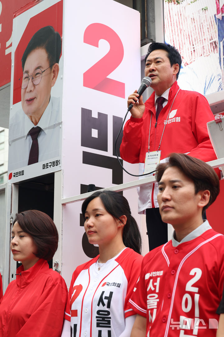 경의선숲길서 지원유세 나선 장동혁