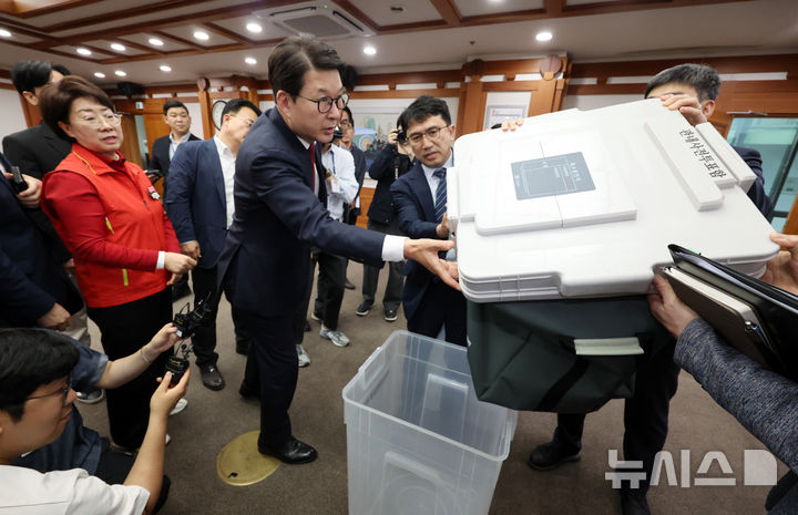 사전투표함 살펴보는 국힘 공명선거 안심투표위원회