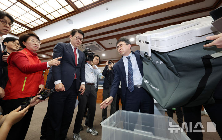 사전투표함 살펴보는 국힘 공명선거 안심투표위원회