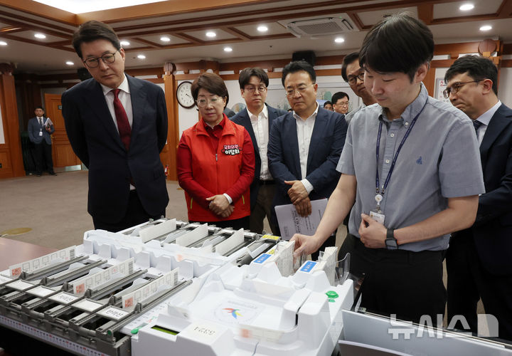 국힘 공명선거 안심투표위원회, 사전투표 관리 점검 현장 방문