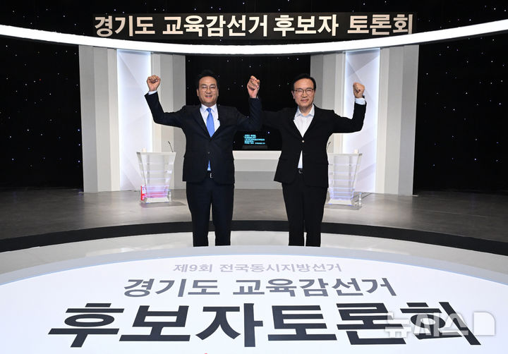 [서울=뉴시스] 경기사진공동취재단 = 안민석(왼쪽), · 임태희 경기도교육감 후보가 26일 서울시 마포구 상암동SBS프림즈타워에서 열린 제9회 전국동시지방선거 경기도교육감 후보자 토론회에서 기념촬영을 하고 있다. 2026.05.26. photo@newsis.com