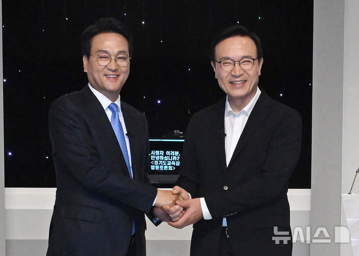 [서울=뉴시스] 경기사진공동취재단 = 안민석(왼쪽) · 임태희 경기도교육감 후보가 26일 서울시 마포구 상암동SBS프림즈타워에서 열린 제9회 전국동시지방선거 경기도교육감 후보자 토론회에서 기념촬영을 하고 있다. 2026.05.26. photo@newsis.com