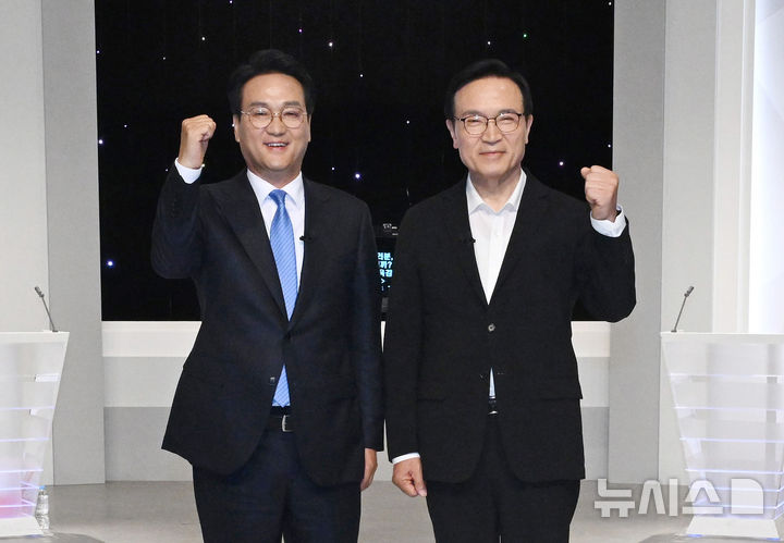 경기도 교육감선거 후보자 토론회