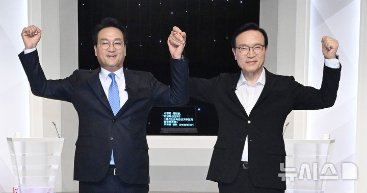 경기도 교육감선거 후보자 토론회