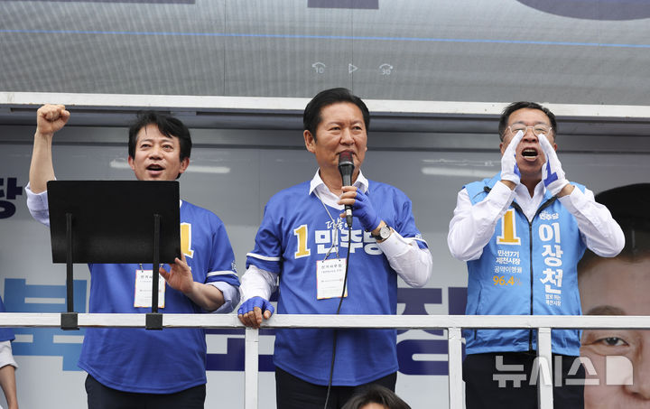 지지유세하는 정청래 대표