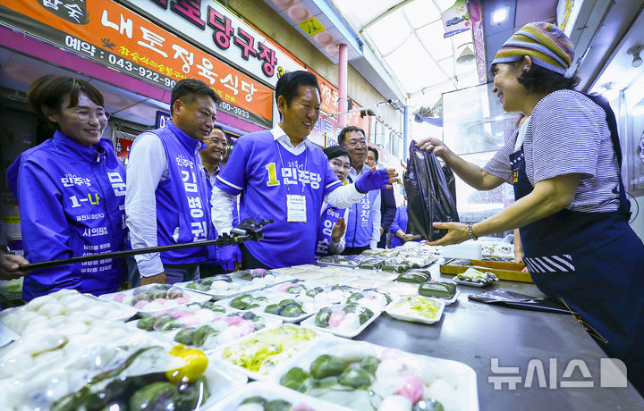 제천 내토전통시장 찾은 정청래 대표
