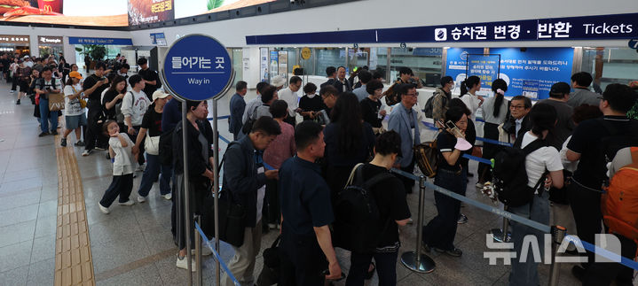 [서울=뉴시스] 권창회 기자 = 26일 서울 용산구 서울역 대합실이 서소문 고가차도 붕괴 사고로 열차 운행에 차질을 빚으며 발묶인 시민들로 붐비고 있다. 2026.05.26. kch0523@newsis.com