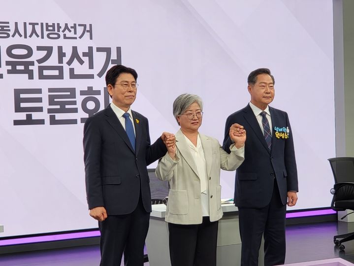 [공주=뉴시스]26일 방송된 세종시 선거 방송 토론위원회가 주관하고 대전 MBC가 중계한 세종시교육감 토론회 시작전 (왼쪽)임전수, 강미애, 원성수 후보가 사진을 찍고 있다. 2026.05.27. photo@newsis.com. *재판매 및 DB 금지