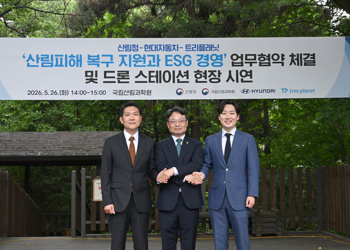 [서울=뉴시스] 전현철(왼쪽) 현대차 사업개발&지속가능경영실장이 지난 26일 서울 동대문구 국립산림과학원에서 박은식(가운데) 산림청장, 트리플래닛 김형수 대표과 기념사진을 촬영하고 있다. (사진=현대차 제공) 2026.5.27. photo@newsis.com *재판매 및 DB 금지