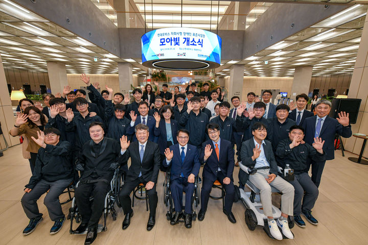 [서울=뉴시스] 지난 26일 경기도 의왕연구소에서 열린 현대모비스 자회사형 장애인 표준사업장 '모아빛' 개소식에서 이규석 현대모비스 사장(앞줄 왼쪽 세번째)과 이종성 한국장애인고용공단 이사장(앞줄 왼쪽 네번째)이 관계자들과 기념촬영을 하고 있다.(사진=현대모비스 제공) *재판매 및 DB 금지