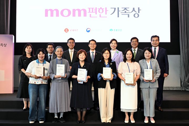 [서울=뉴시스] 롯데는 26일 서울 송파구 시그니엘 서울에서 제 1회 롯데 mom편한 가족상 시상식을 진행했다. 앞줄 mom편한 가족상 개인 및 단체 수상자 6팀과 뒷줄 김지수 한국건강가정진흥원 본부장(왼쪽부터), 은성호 보건복지부 인구사회서비스정책실장, 노준형 롯데지주 대표이사, 김진오 저출산고령사회위원회 부위원장, 박성연 이화여자대학교 부총장, 황영기 초록우산 어린이재단 회장, 임성복 롯데지주 커뮤니케이션실장. (사진=롯데 제공) 2026.05.27. photo@newsis.com *재판매 및 DB 금지