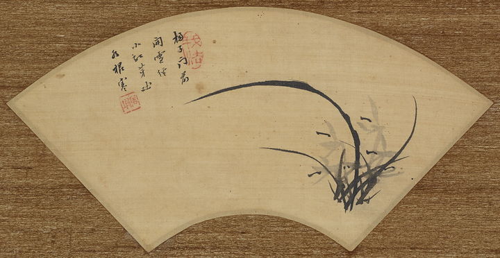 이하응 <묵란 선면> 근대, 17.5×34.5cm, 종이에 먹 *재판매 및 DB 금지