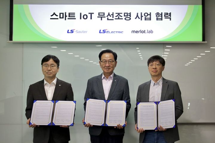 [서울=뉴시스] LS일렉트릭은 지난 26일 경기 안양 LS타워에서 LS사우타, 메를로랩과 스마트 무선 조명 시스템을 활용한 에너지 절감 및 운영 효율화 사업 협력을 위한 업무협약(MOU)을 체결했다고 27일 밝혔다. (사진=LS일렉트릭 제공) 2026.05.27. photo@newsis.com *재판매 및 DB 금지