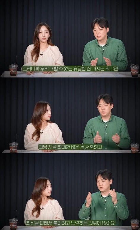 [서울=뉴시스] 자산관리 전문가 김현우 소장이 예측 불가능한 노후를 대비하는 유일한 방법은 현재 최대한 많은 돈을 저축하고 불리는 것이라고 강조하고 있다. (사진=유튜브 채널 '머니인사이드' 캡처)
