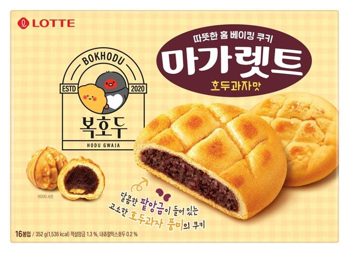 [서울=뉴시스] 롯데웰푸드가 복호두와 컬래버해 선보인 마가렛트 호두과자맛(사진=롯데웰푸드 제공) *재판매 및 DB 금지
