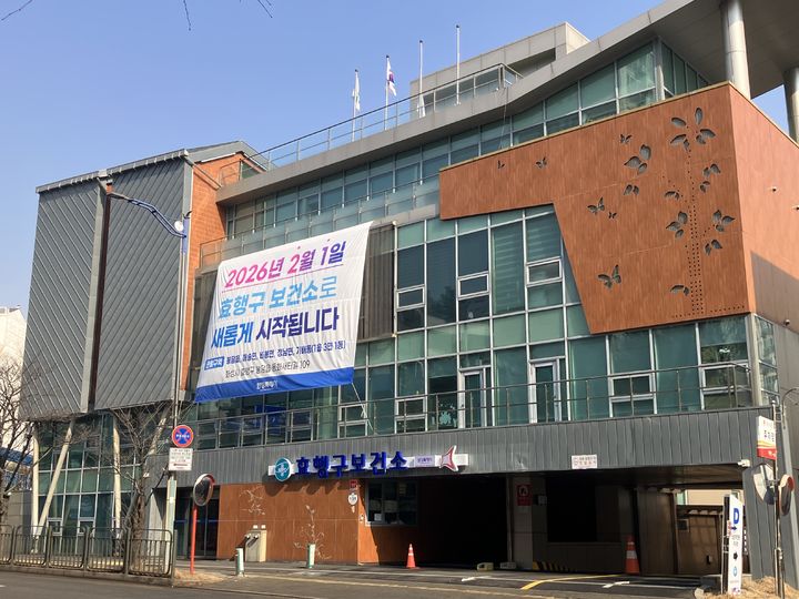 [화성=뉴시스] 효행구청 전경. (사진=화성시 제공) 2026.05.27. photo@newsis.com *재판매 및 DB 금지