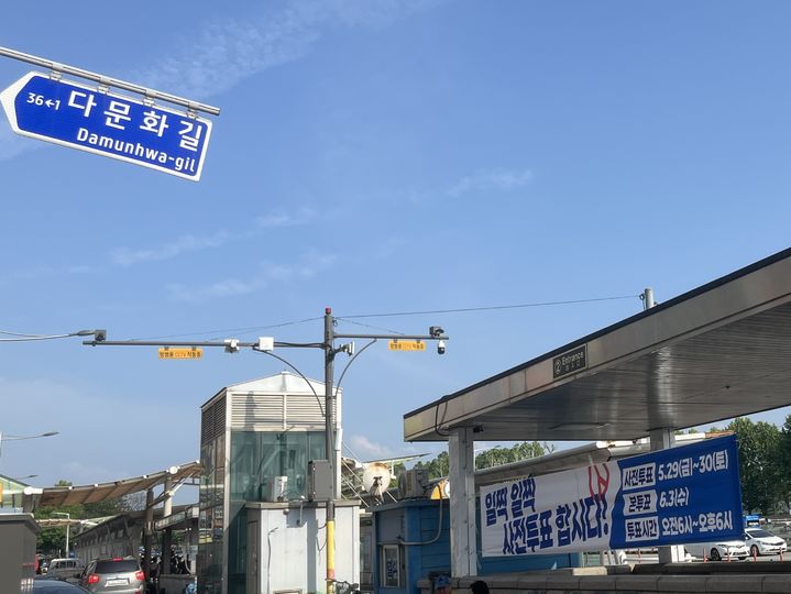 [안산=뉴시스] 장서연 인턴기자 = 안산 원곡동 다문화길에 사전투표를 독려하는 현수막이 게시되어 있다. *재판매 및 DB 금지