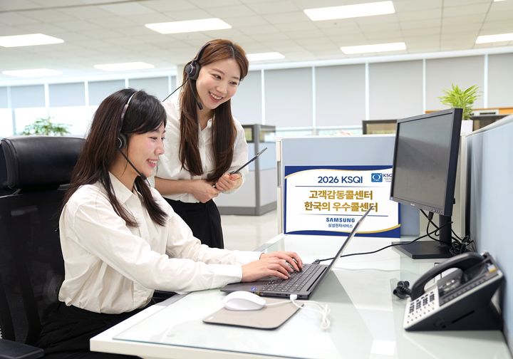 [서울=뉴시스] 삼성전자서비스 상담사가 고객 상담을 진행하는 모습. (사진=삼성전자서비스 제공). 2026.05.27. photo@newsis.com *재판매 및 DB 금지