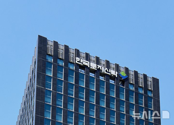 [서울=뉴시스] 한국토지신탁 사옥. 