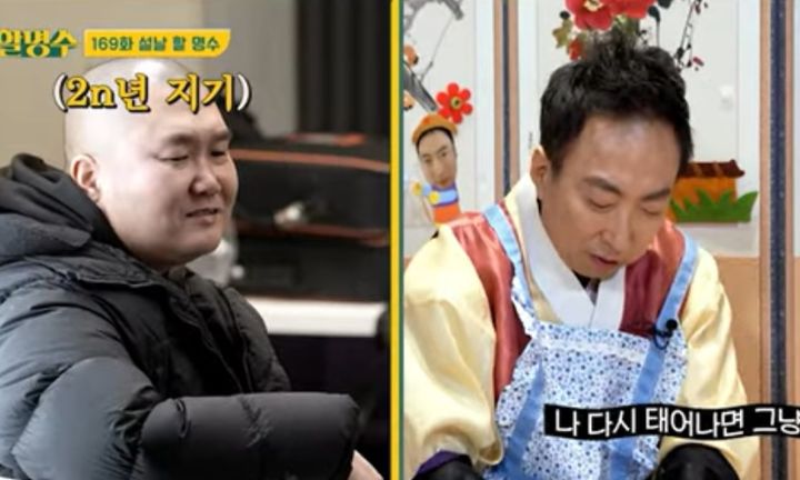 [서울=뉴시스] 방송인 박명수와 전 매니저 한경호 씨(왼쪽)의 모습. (사진=유튜브 채널 할명수 캡처) 2026.05.27. photo@newsis.com *재판매 및 DB 금지