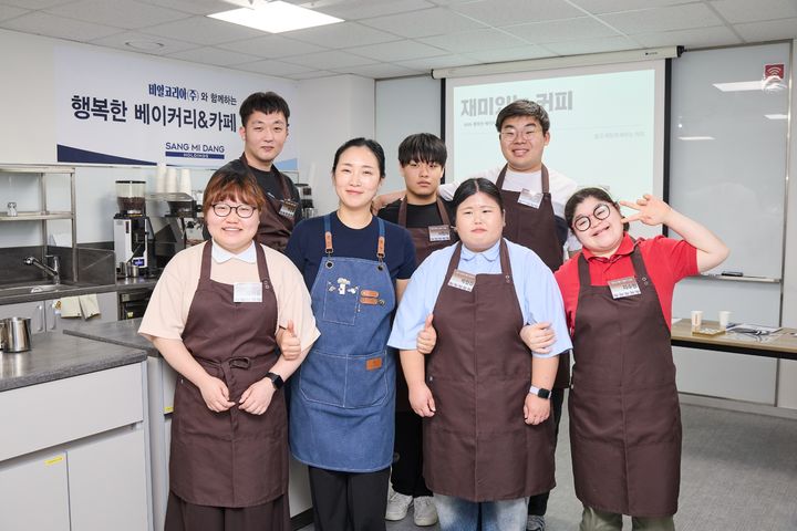 26일 서울 동작구 신대방동 비알코리아 아카데미에서 상미당홀딩스와 행복한재단이 진행한 장애인 근로자 바리스타 기술교육 참가자들이 기념촬영을 하고 있다. (사진=상미당홀딩스 제공) *재판매 및 DB 금지
