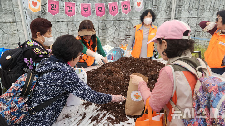 [성남=뉴시스] 성남시민들이 커피박을 사용해서 만든 퇴비를 가정에서 사용하기 위해 나누어 가져가고 있다 (사진=성남시 제공) 2026.05.27.photo@newsis.com