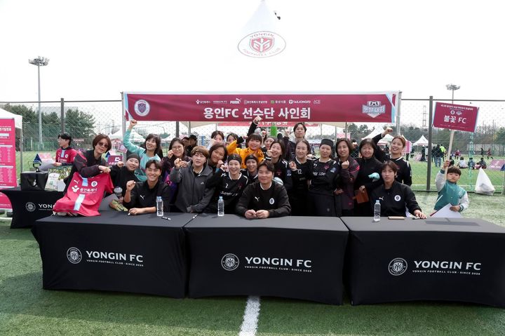[용인=뉴시스] 제2회 용인FC 여성 아마추어 풋살대회 참가자들이 이동국 테크니컬 디렉터(가운데)와 기념촬영을 하고 있는 모습(사진=용인시 제공) 2026. 05. 27. photo@newsis.com *재판매 및 DB 금지