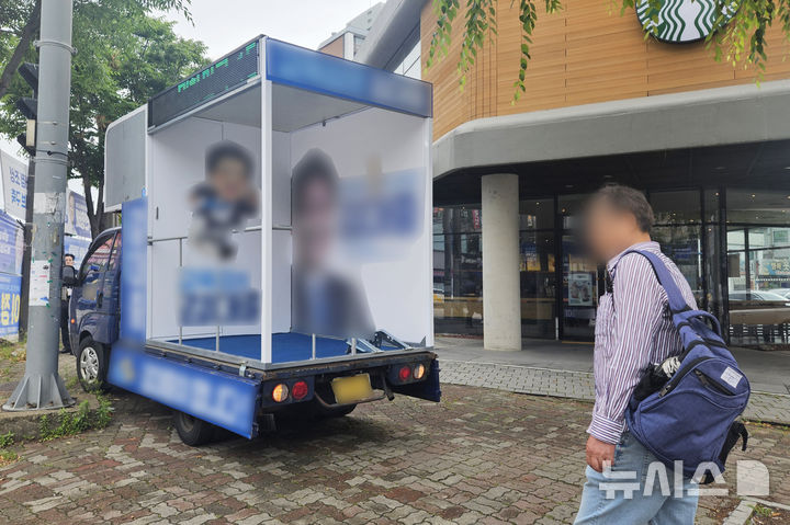 [광주=뉴시스] 6·3지방선거 공식 선거운동 기간 일부 유세차량들이 인도 위 불법 점거를 통한 유세 운동에 나서면서 보행자들의 불편을 초래하고 있다. 사진은 27일 오전 광주 북구 오치동 북부경찰서 사거리 인도 위에서 비상 깜빡이를 켜둔 채 불법 점거하고 있는 지역 한 후보의 유세 차량. (사진 = 독자 제공) 2026.05.27. photo@newsis.com