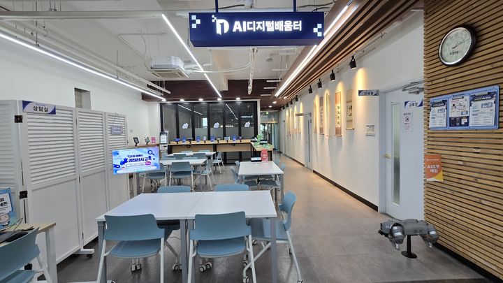 [안산=뉴시스] 일동 행정복지센터 2층에 마련된 'AI디지털배움터' 전경. (사진=안산시 제공) 2026.05.27. photo@newsis.com *재판매 및 DB 금지