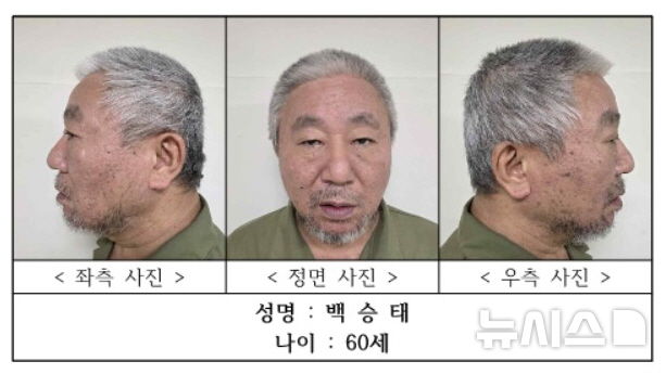 [청주=뉴시스] 청주 노래방 살인사건 피의자 백승태 신상정보.