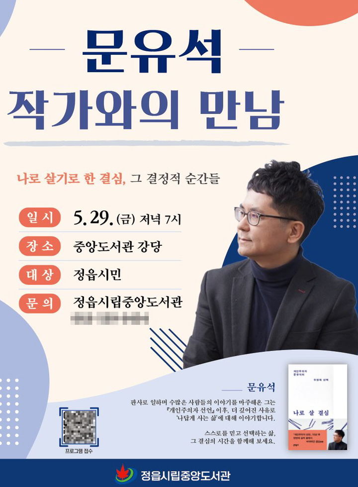*재판매 및 DB 금지