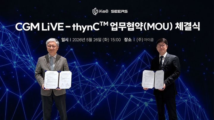 [서울=뉴시스] 기념사진 촬영 중인 조재형 아이쿱 대표(좌)와 이영신 씨어스 대표 (사진=아이쿱 제공) 2026.05.27. photo@newsis.com *재판매 및 DB 금지