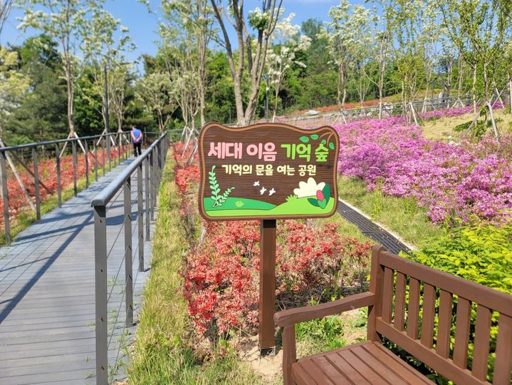 [서울=뉴시스] 이문1동 소공원 일대 '기억의 문을 여는 공원' 조성. (사진=동대문구 제공) 2026.05.27. photo@newsis.com *재판매 및 DB 금지