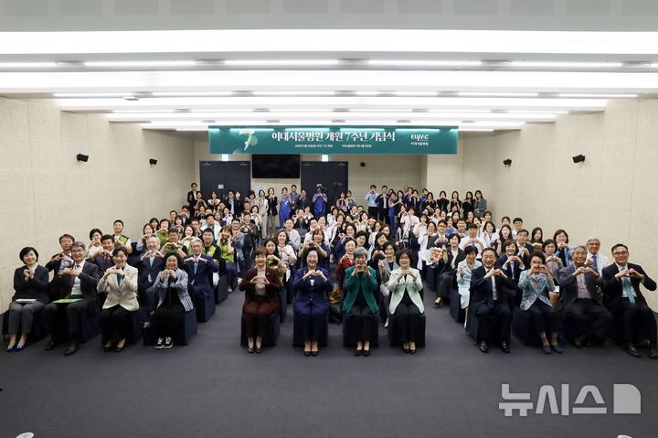 [서울=뉴시스] 이대서울병원 개원 7주년 기념식 단체사진. (사진= 이대서울병원 제공)
