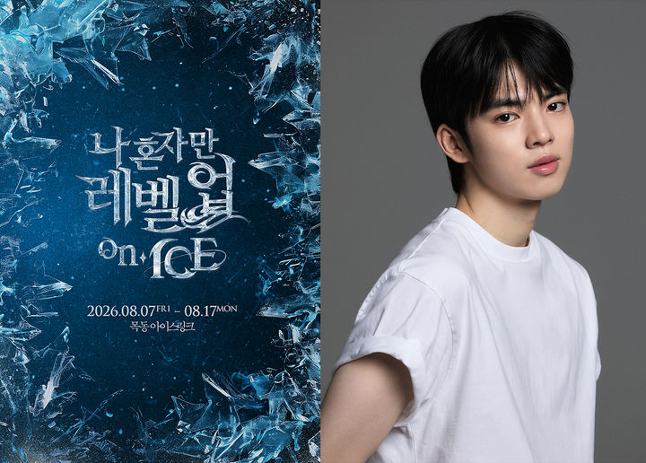 '나 혼자만 레벨업 on ICE' 포스터(왼쪽)와 차준환. (사진=라이브아레나, 판타지오 제공) *재판매 및 DB 금지