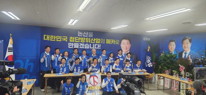 [논산=뉴시스]곽상훈 기자=민주당 중앙선거대책위원회가 27일 충남 논산시장 후보 선거사무실에서 진행됐다. 2026. 05. 27 kshoon0663@newsis.com *재판매 및 DB 금지