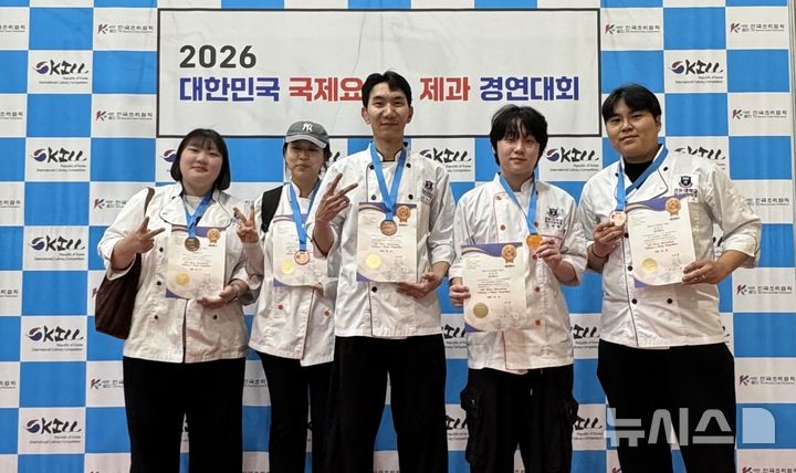 [양주=뉴시스] 수상한 경동대 외식사업학과 학생들. (사진=경동대 제공) 2026.05.27 photo@newsis.com
