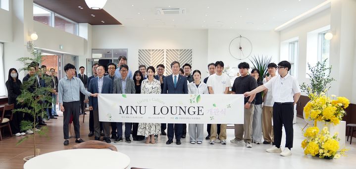 [목포=뉴시스]목포대 학생생활관 ‘MNU Lounge’ 개관식. (사진=목포대 제공) 2026.05.27. photo@newsis.com *재판매 및 DB 금지