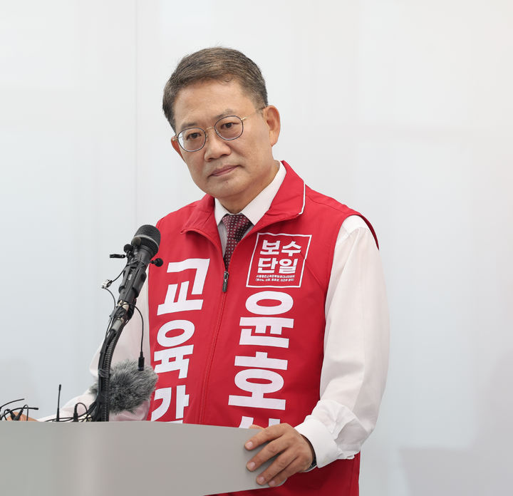 [서울=뉴시스]윤호상 서울시교육감 후보가 27일 서울 용산구 시교육청에서 기자회견을 하고 있다. (사진 = 시교육청) photo@newsis.com *재판매 및 DB 금지