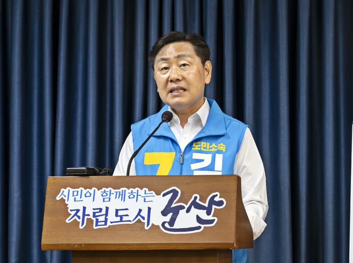 [군산=뉴시스] 고석중 기자 = 무소속 김관영 전북도지사 후보가 군산시청서 지역 맞춤형 공약을 발표하고 있다. 2026.05.27. k9900@newsis.com *재판매 및 DB 금지