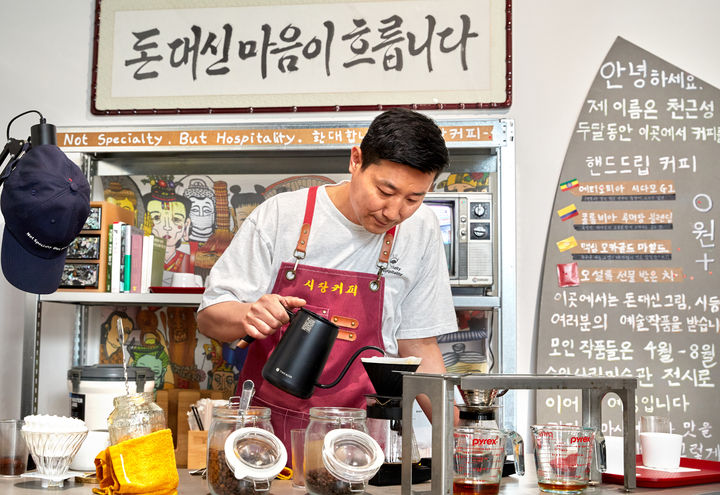천근성 작가 *재판매 및 DB 금지