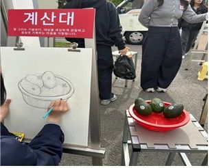 천근성 작가 만물미술트럭 행사 *재판매 및 DB 금지