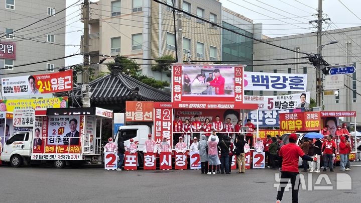 [포항=뉴시스] 송종욱 기자 = 27일 경북 포항시 북구 흥해읍 흥해시장 입구 오터리에서 지원 유세하는 국민의힘 나경원 의원. 2026.05.27. sjw@newsis.com