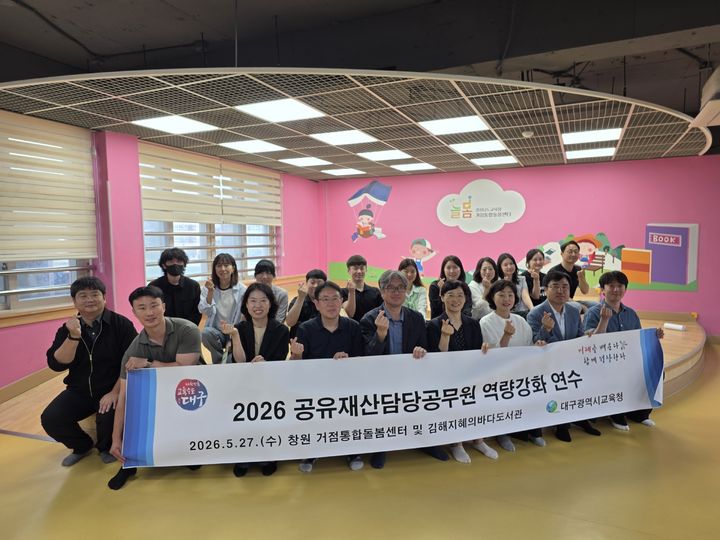 *재판매 및 DB 금지