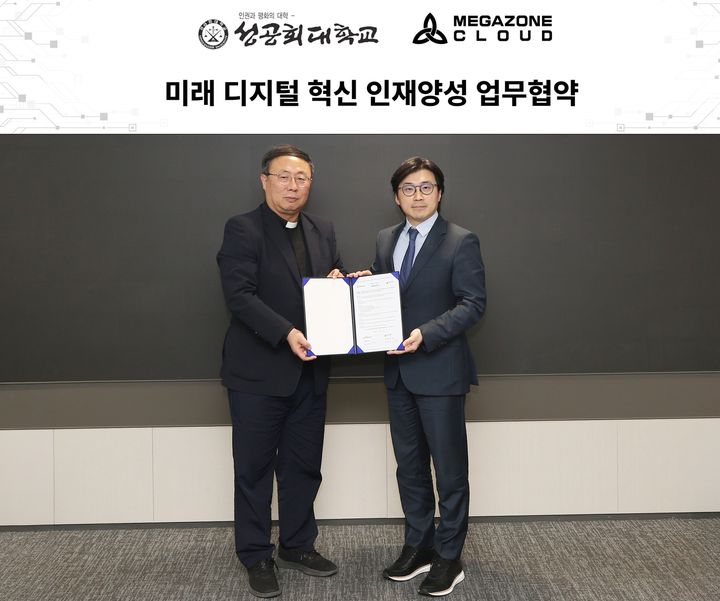 [서울=뉴시스] 김경문(왼쪽) 성공회대 총장과 이주완 메가존클라우드 의장이 26일 업무협약을 체결하고 기념 사진을 촬영하고 있다. (사진=성공회대 제공) 2026.05.27. photo@newsis.com *재판매 및 DB 금지