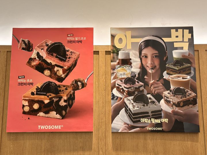 27일 오전 서울 여의도 투썸플레이스 국회의사당역점에서 미디어 간담회가 열렸다. *재판매 및 DB 금지