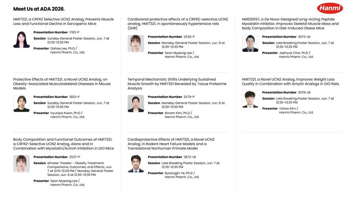 [서울=뉴시스] 한미약품이 ADA 2026에서 발표하는 주요 연구 포스터 초록 (사진=한미약품 제공) 2026.05.27. photo@newsis.com *재판매 및 DB 금지